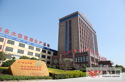 走進(jìn)制造企業(yè) 問道榜樣力量|江蘇鵬飛：發(fā)掘新動能，實(shí)現(xiàn)轉(zhuǎn)型升級